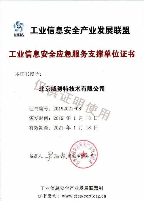 我國網絡安全等級保護知識全概與網絡信息安全軟件開發指南